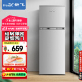新飞（Frestec）138升双开门两门小型家用电冰箱 实用双门 小巧机身不占地 省电节能BCD-138K2CT