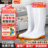 胜丽高筒雨鞋卫生靴白色防滑耐油耐酸碱食品厂酒店厨房鞋41码1双