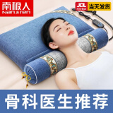 南极人（NanJiren）可拆洗颈椎枕深度睡眠专用枕头枕芯中草药艾草三角组合枕整头枕心 艾草组合枕-普通款-典雅蓝