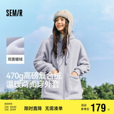 森马（Semir）森马外套女仿羊羔毛摇粒绒双面穿连帽重磅夹克24新款109724108002