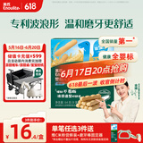 英氏（Engnice）婴幼儿辅食磨牙棒原味 婴儿零食营养高钙出牙棒饼干宝宝零食64g