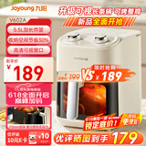 九阳（Joyoung）空气炸锅 可视不用翻面 长条锅可烤整鸡 家用多功能 金属腔体 5.5L大容量炸烤箱一体 KL55-V602A