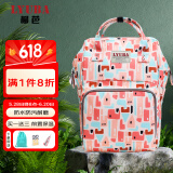 柳芭 LYUBA 多功能大容量外出上班双肩包背奶包时尚妈妈包HY1706洛樱红