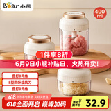 小熊（Bear）捣蒜器 打压蒜泥捣碎神器家用拉蒜器绞肉馅搅碎机器加大拉坏400ml