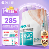 卫仕 全价鲜肉猫粮 90%鲜肉含量 添加益生菌成猫幼猫通用 鸡肉味4.5kg