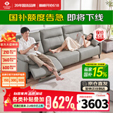 左右沙发简约客厅零靠墙电动功能皮艺沙发DZY6013三右 青云灰