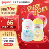 贝亲 婴儿抚触油200ml+润肤乳200ml