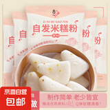 米糕自发粉 米糕粉预拌粉发糕松糕桂花糕拉糕 蛋糕早点 100g*4袋可做4笼