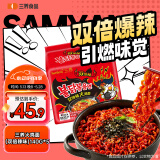 三养（SAMYANG）火鸡面三养双倍辣火鸡面方便面700g(140g*5)早餐泡面拌面宵夜速食