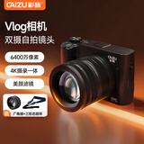彩族（CAIZU）双摄6400W微单相机 入门级学生自拍Vlog数码单反相机 4K视频录制取代Ccd卡片照相机 广角镜+128G