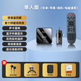 顶晶无线麦克风领夹收音麦直播专用手机视频K歌混响带声卡直播设备 【全兼容】带遥控器+单人用+三合一