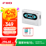 雪漫天（SNOWSKY）RETRO NANO 飞傲便携无线蓝牙解码耳放手机HiFi音频接收放大器 白色