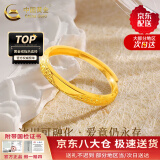 中国黄金（CHINA GOLD）黄金如初戒指女足金冰川活口情侣对戒520生日礼物送女友送老婆 冰川戒指 约1.3g【女戒】中金礼盒