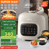 苏泊尔（SUPOR）【国家补贴】鲜呼吸系列电压力锅5L 全自动智能预约 双胆4-6人电饭煲电炖锅高压锅SY-50FC5088Q