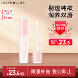 橘朵护唇油保湿滋润唇釉透明唇蜜玻璃唇润唇膏唇部打底送女友礼物 桃子蜜