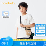 巴拉巴拉儿童童装男童t恤短袖2024夏装女童小童大童上衣208224117216