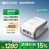 鱼跃（Yuwell）雾化器儿童雾化机成人老人家用院线医用压缩雾化器千元机407B