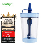 contigo康迪克塑料杯防漏冷萃吸管水杯咖啡杯海洋蓝500ml HBC-JUI013