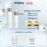 希思黎（Sisley）抗皱修活精华水150ml护肤品套装生日礼物送女友【直播间专属】