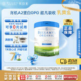 贝拉米（Bellamy's）白金版 1段 新生儿 婴儿奶粉800g 0~6月 有机A2蛋白 藻油DHA