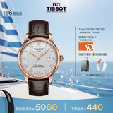 天梭（TISSOT）手表 力洛克系列男表 瑞士自动机械男士皮带腕表商务表毕业礼物
