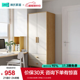 林氏家居成品衣柜卧室小户型收纳柜储物柜实木脚衣橱国家补贴橱柜JC18D 【E0级主材|两门|带抽】0.6m衣柜