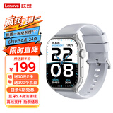 联想（Lenovo）智能手表Watch Fit  轻薄大屏减脂血氧检测蓝牙通话穿戴男女运动手表 云银灰 男女朋友礼物