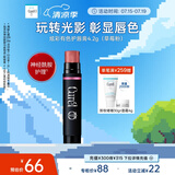珂润（Curel）保湿柔润护唇膏4.2g（草莓粉）缓解干燥 唇部护理 敏感肌适用