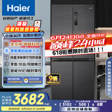 海尔（Haier）505L全空间保鲜零距离自由嵌入式十字四开门电冰箱家用一级能效BCD-505WGHTD14S8U1国家补贴20%