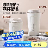 美厨（maxcook）水杯马克杯保温咖啡杯 304不锈钢杯子户外便携豆浆杯带盖510ml