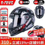 LS2摩托车头盔男女全盔四季赛车防雾3C跑盔卡丁车四季安全帽FF358 灰-狼狼图腾(赠防雾贴+头套) XL(建议57-58头围）