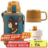 杯具熊（BEDDYBEAR）儿童保温杯带吸管双盖两用儿童水杯316不锈钢学生杯子600ml麋鹿