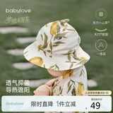 babylove婴儿帽子夏季竹棉山茶纱布外出遮阳帽男女宝宝渔夫帽清新可爱