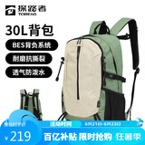 探路者（TOREAD）登山包户外旅行背包30L登山包防泼水透气徒步书包 漫野绿\米色