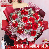 百花馆鲜花三八节女神玫瑰花束真花满天星生日礼物送女生同城配送小时达 【一生所爱】11朵红玫|BB47