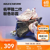 斯凯奇机甲鞋|男女鞋夏季复古配色时尚百搭运动跑步鞋