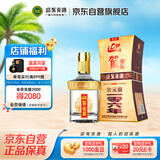 迎驾贡酒 金星 浓香型白酒 52度 520ml 单瓶装