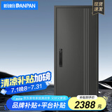 盼盼（Pan Pan） 盼盼防盗门钢制别墅大门安全门甲级家用智能指纹锁入户门迪温特 单门&外开 2050*960 机械锁