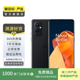 一加9 OnePlus9 5g手机二手游戏手机  备用机 二手手机 黑曜 12G+256G