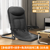 午憩宝床上靠背椅懒人躺椅飘窗床上靠椅折叠躺椅寝室宿舍便携矮躺椅 【多档可调+扶手】易打理布料-黑