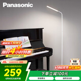 松下（Panasonic）客厅卧室书房全光谱LED落地灯 连续调光床头灯立式 白色