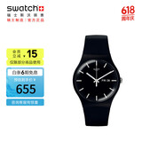 斯沃琪（Swatch）瑞士手表 原创系列 炫酷纯黑2.0 夜光夜光石英表SO29B704