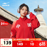 鸿星尔克【于适同款】卫衣外套男女春季开衫立领潮流时尚跑步运动服情侣
