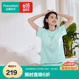 全棉时代睡衣女短袖短裤情侣家居服套装针织平纹 冰水绿XL