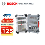 博世（BOSCH） 百变魔盒螺丝批头套筒钻头工具附件收纳盒套装 【店长甄选】44件批头套筒套装