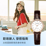 天王（TIAN WANG）手表女士石英表休闲百搭皮带情侣对表防水品牌腕表生日礼物送女友 【女表】白盘棕带简约款31192