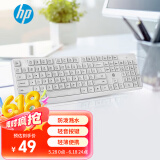 惠普（HP）无线键盘 办公键盘104键耐磨防泼溅水 人体工学水滴键帽手感舒适高效办公游戏键盘C10白色