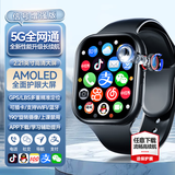 小天才酷盖电话手表微信高清视频5G全网通插卡防水防摔GPS定位小学初高中生学生青少年适用于小米机 尊黑190°摄像+256G处理器+护眼屏+支付 超薄机身+GPS定位导航+流畅不发烫