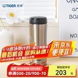 虎牌（TIGER） 保温杯保冷杯超轻保温杯304不锈钢真空杯MMK-A45C 450ml 不锈钢色XD 450ml