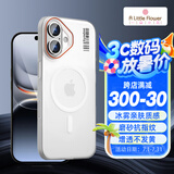 ALittleFlower适用苹果16手机壳iPhone16保护套magsafe磁吸充电超薄磨砂全包防摔男女款 柔雾白